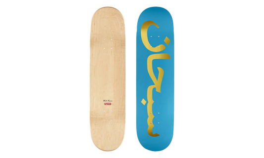 Arabic Logo Skateboard "SS26 - Aqua" SU27064