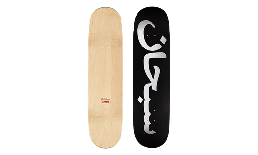 Arabic Logo Skateboard "SS26 - Black" SU27063