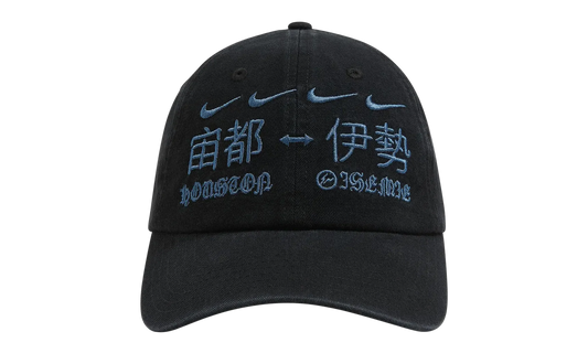 Cactus Jack Houston To Ise Mie Hat "Fragment x Nike - Black" CPFM20